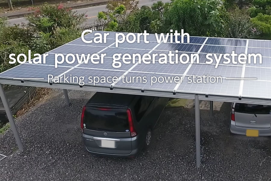 Solar Power Generation System - Effective utilization of endless natural energy