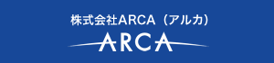 株式会社ARCA（アルカ）